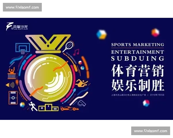 打造全景互动体验的在线体育赛事平台新生态引领全民激情共享时代