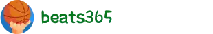 beats365(中国区)唯一官方网站